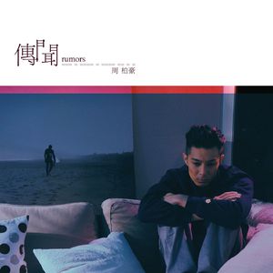 被按摩到高潮全过程
